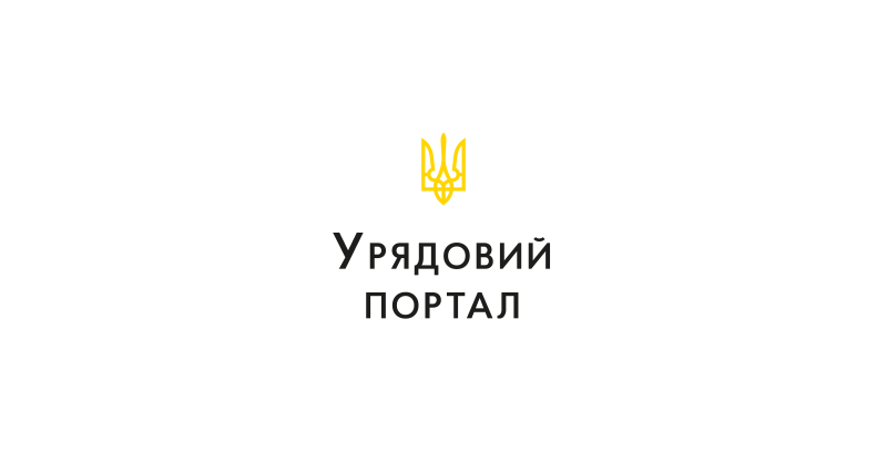 У Львівській області з початку 2024 року було надано більше 114 тисяч адміністративних послуг, що стосуються ведення Державного земельного кадастру, відповідно до Кабінету Міністрів України.