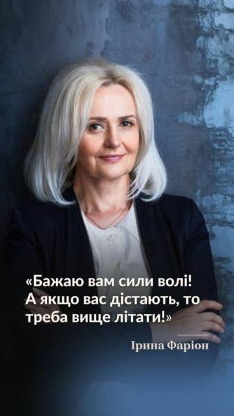 Завтра у Львові пройде нове слухання у справі щодо вбивства Ірини Фаріон: деталі та новини.