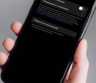 Фахівці роз'яснили можливі загрози, пов'язані з використанням геолокаційних технологій на смартфонах.