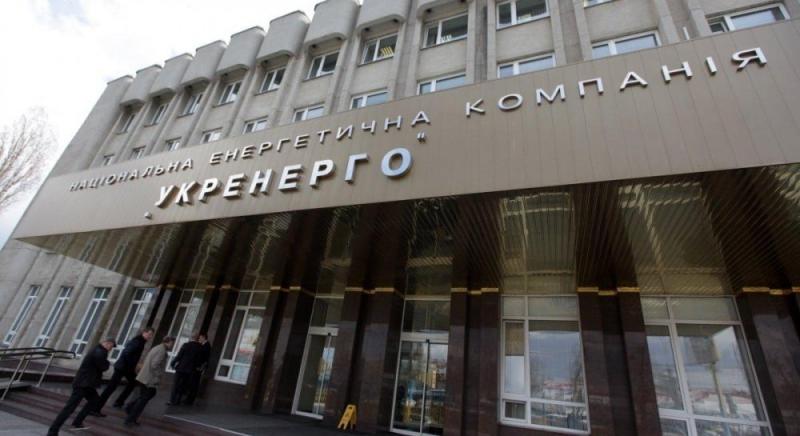 Виплата колишньому керівнику державного підприємства Укренерго 40 мільйонів гривень премії під час війни є неприйнятною, - стверджує журналіст.