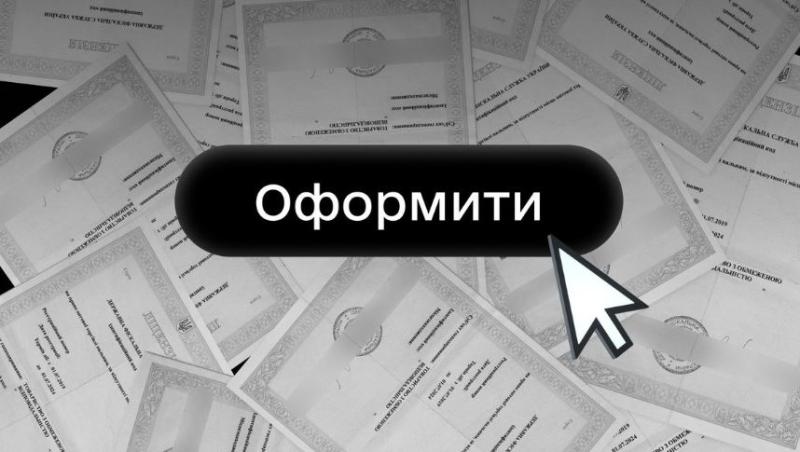 В Україні розпочинається впровадження електронної системи для отримання дозвільних документів для підприємців під назвою 