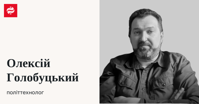 Які зміни відбуваються в популярності Трампа?