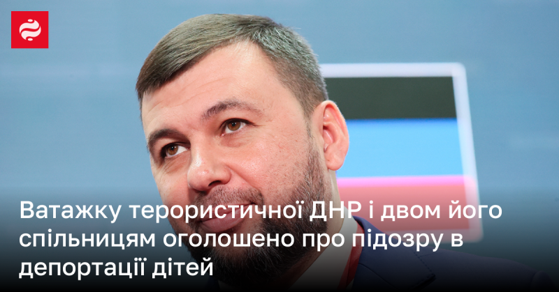 Лідеру терористичної ДНР та двом його спільникам висунули звинувачення у викраденні дітей.