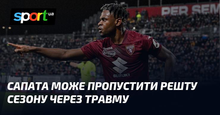 Сапата ризикує не повернутися на поле до кінця сезону через отриману травму.