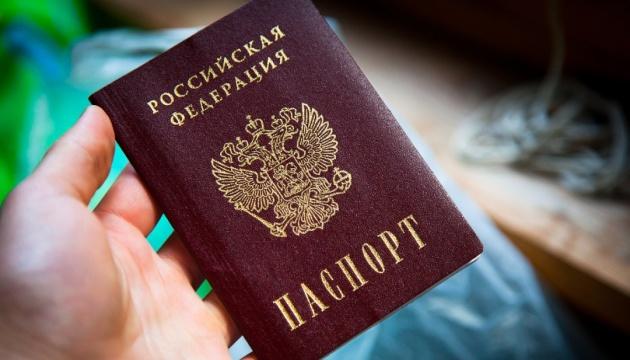 Російські війська тривають у примусовій паспортизації населення захопленої Луганської області.