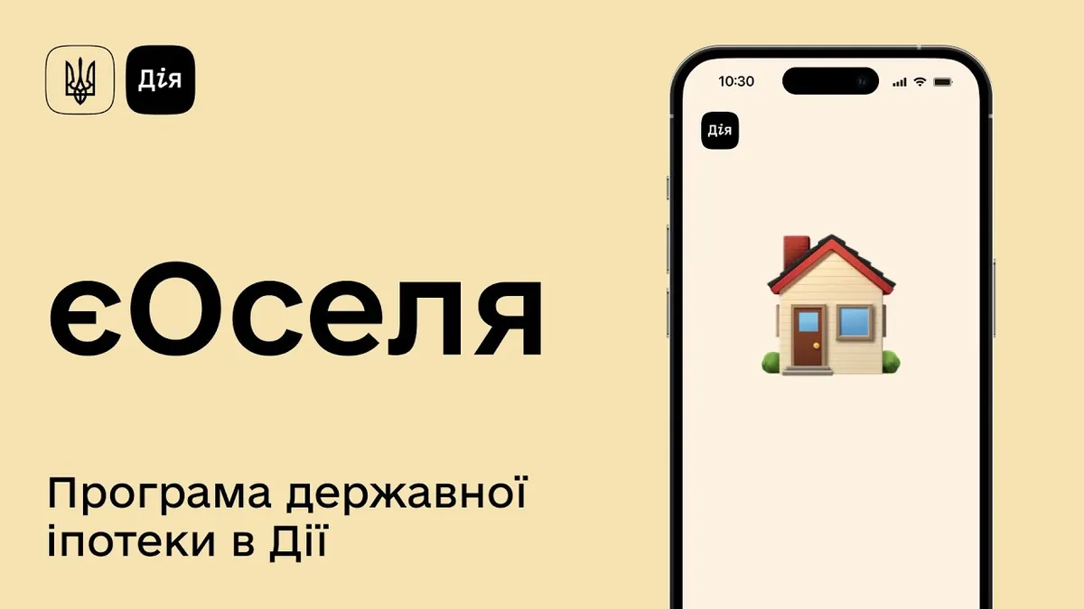 Одещина займає провідні позиції в рамках програми єОселя: Кіпер поділився деталями щодо надання одеситам безвідсоткових кредитів | УНН