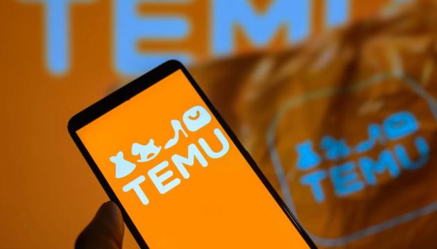 Європейський Союз ініціював судовий розгляд проти платформи Temu через продаж заборонених товарів.