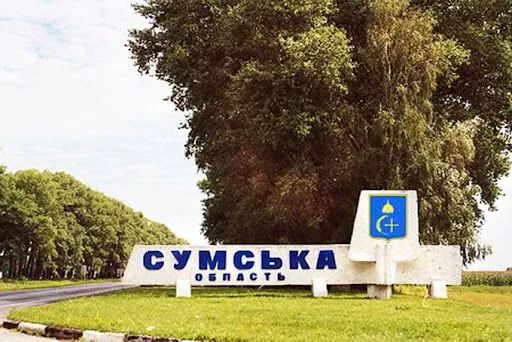 Агресор здійснив 32 атаки на Сумську область, використовуючи як авіабомби, так і FPV-дрони | УНН