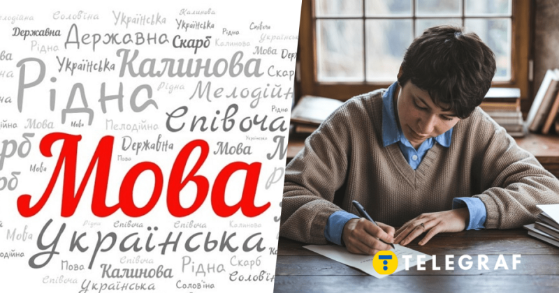 Ви, можливо, навіть не усвідомлювали, що часто говорить занадто багато: як навчитися висловлюватися лаконічно та змістовно українською.